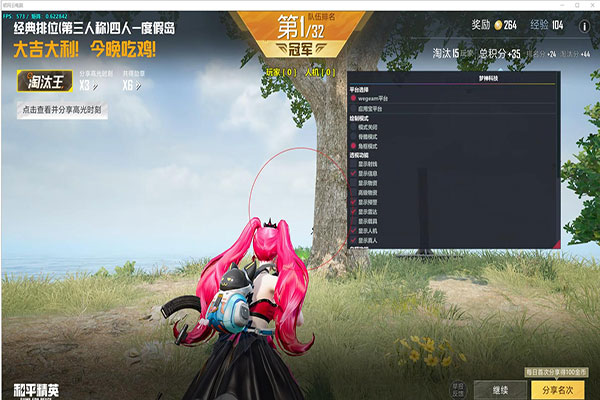 CF最新辅助加速软件效果