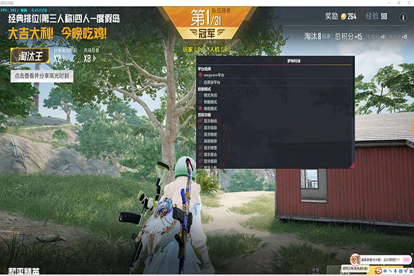 CF最新辅助加速透视自瞄效果